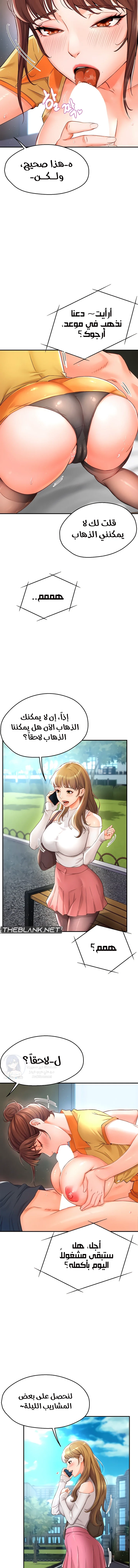 Yogurt Delivery Lady - 2 - 69f58a183a3f1.webp