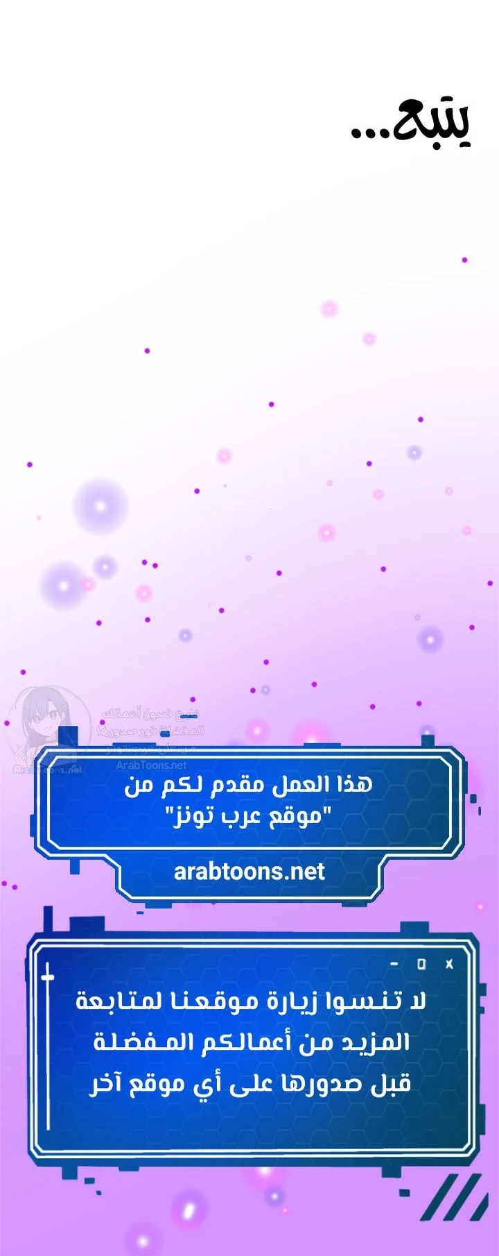 Yogurt Delivery Lady - 20 - 69f58af772227.webp