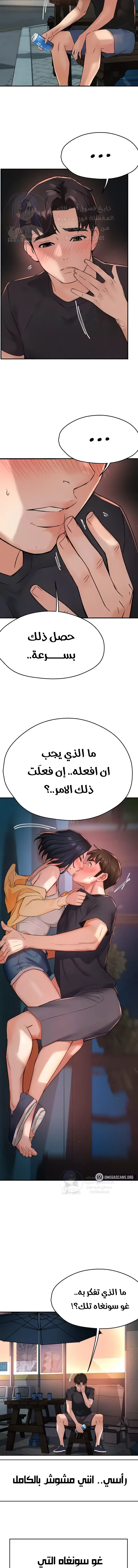 Yogurt Delivery Lady - 21 - 69f58afabe745.webp