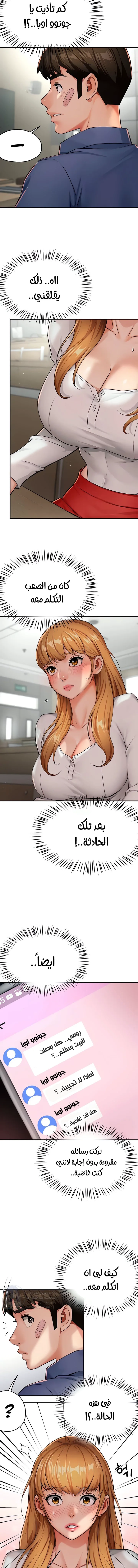 Yogurt Delivery Lady - 25 - 69f58b2563cf2.webp