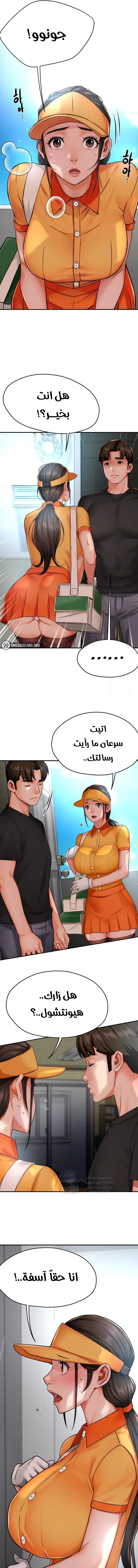 Yogurt Delivery Lady - 28 - 69f58b4a9c2f6.webp