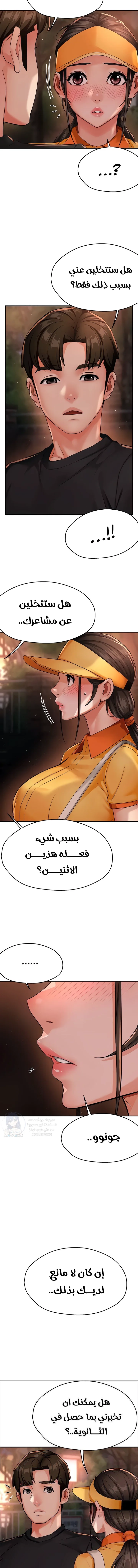 Yogurt Delivery Lady - 30 - 69f58b6755cf6.webp