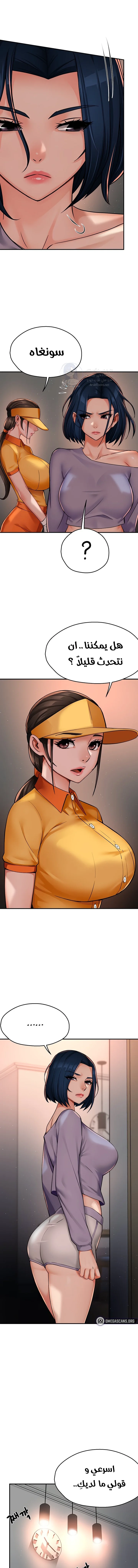 Yogurt Delivery Lady - 32 - 69f58b7f2b4e8.webp