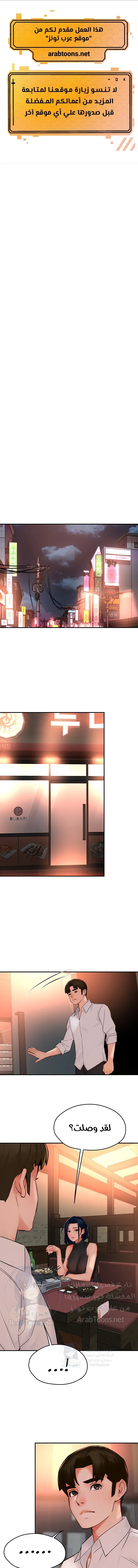 Yogurt Delivery Lady - 35 - 69f5dc86405bd_bWr1.webp