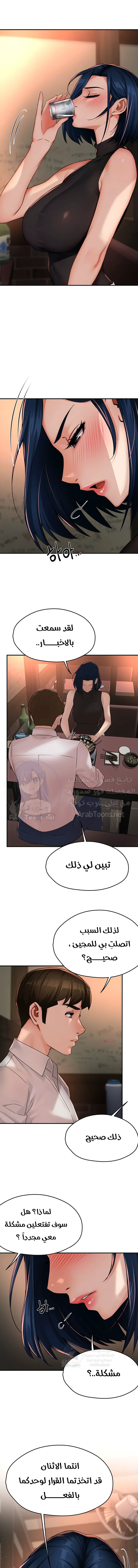 Yogurt Delivery Lady - 35 - 69f5dc8ad2ec2_sSoO.webp
