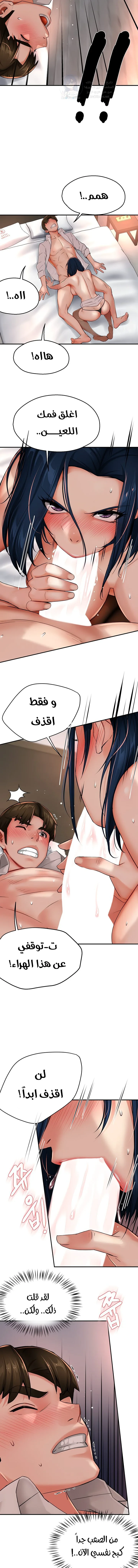 Yogurt Delivery Lady - 36 - 69f5dd4eabdcd_nbGT.webp