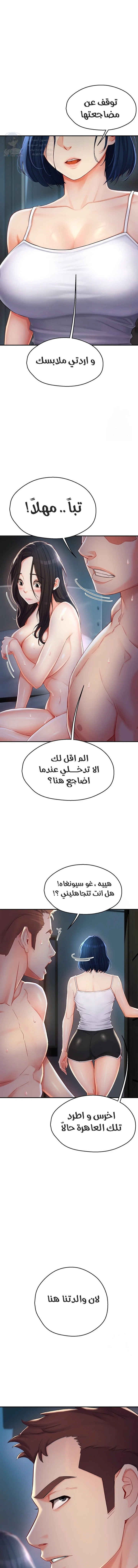 Yogurt Delivery Lady - 4 - 69f58a3b3d91a.webp