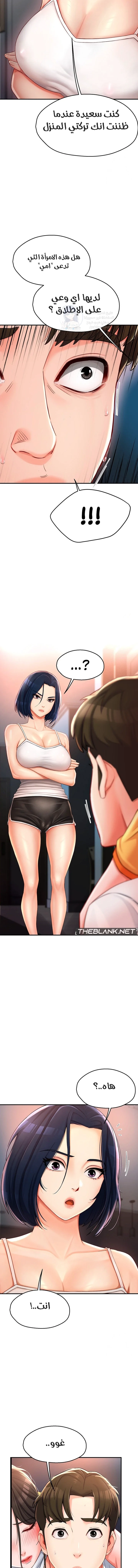 Yogurt Delivery Lady - 4 - 69f58a3d4430c.webp