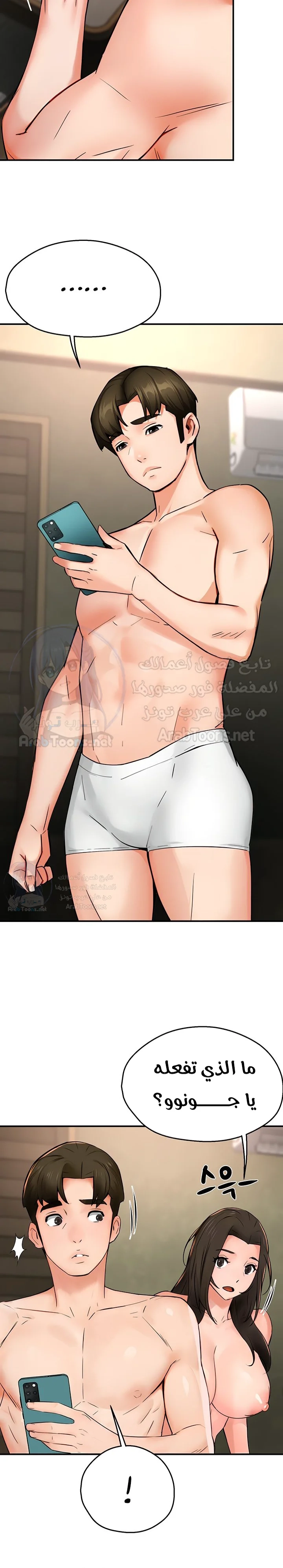 Yogurt Delivery Lady - 41 - 69f5e4687c447.webp