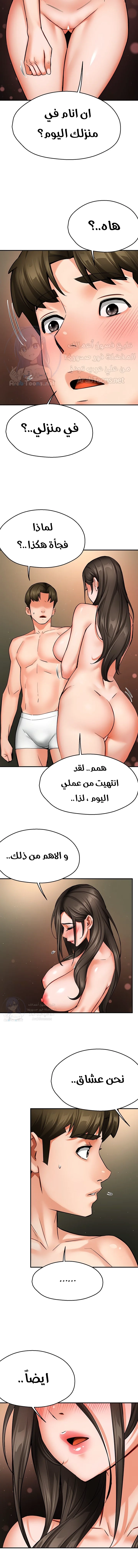 Yogurt Delivery Lady - 41 - 69f5e46a0a139.webp