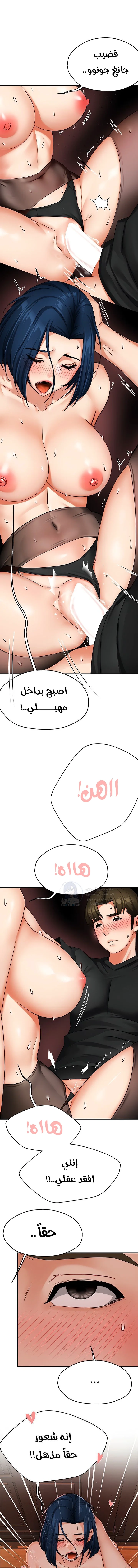 Yogurt Delivery Lady - 43 - 69f5e48758b99.webp