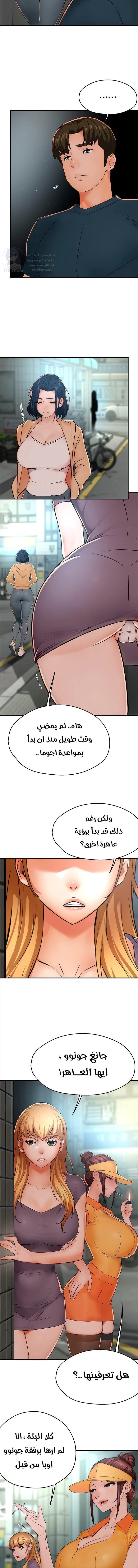 Yogurt Delivery Lady - 47 - 69f5e4bcb2496.webp