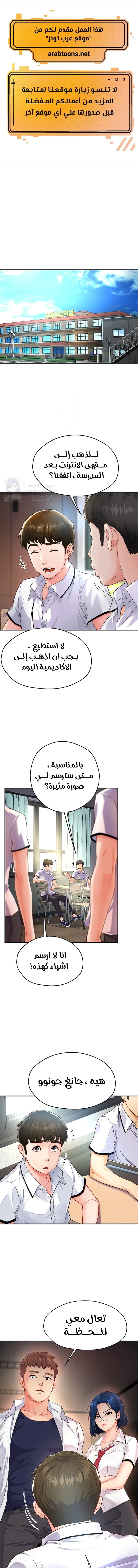 Yogurt Delivery Lady - 5 - 69f58a3e77374.webp