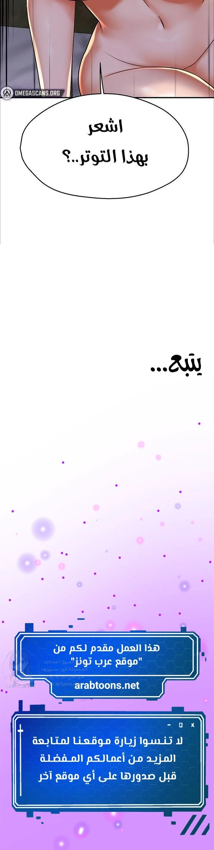 Yogurt Delivery Lady - 50 - 69f5e4e3c3e63.webp