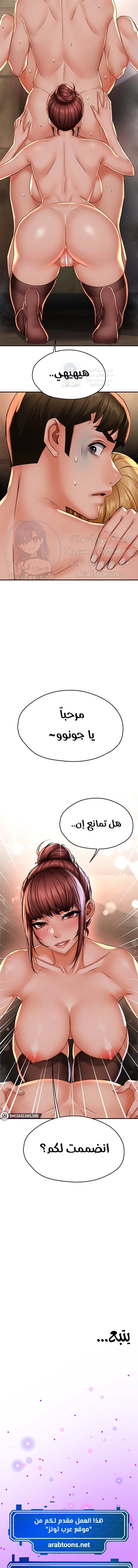 Yogurt Delivery Lady - 52 - 69f5e4fcbca42.webp