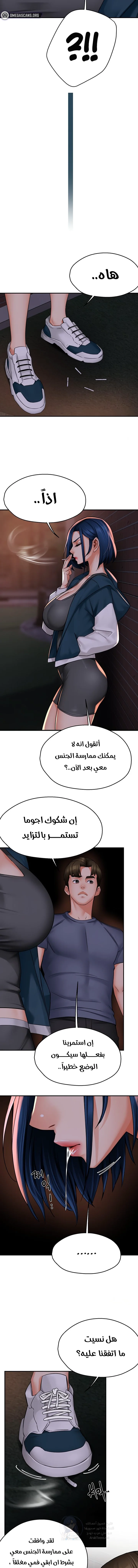 Yogurt Delivery Lady - 57 - 69f5e53cf01e1.webp