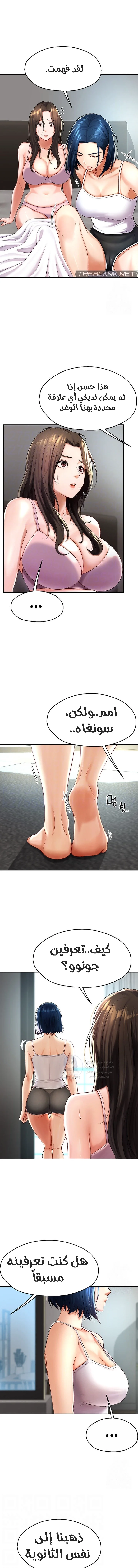 Yogurt Delivery Lady - 6 - 69f58a4b9e543.webp