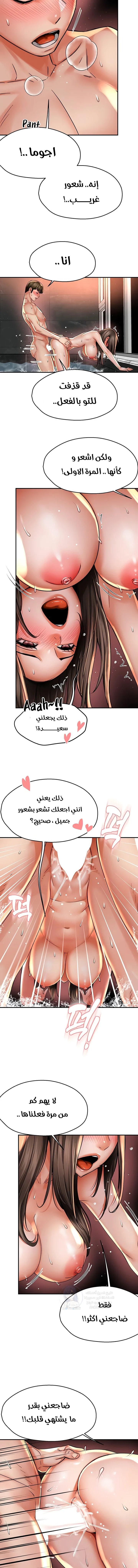 Yogurt Delivery Lady - 64 - 69f5e58bb5bb4.webp