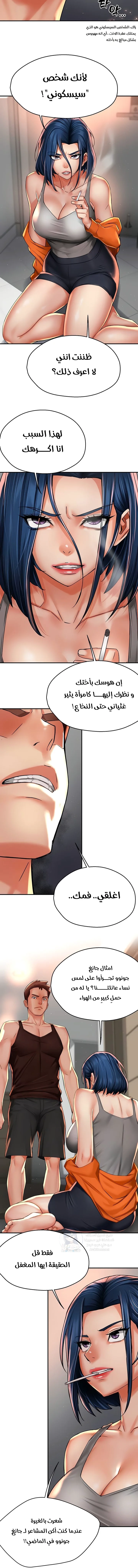 Yogurt Delivery Lady - 67 - 69f5e5adbcf71.webp