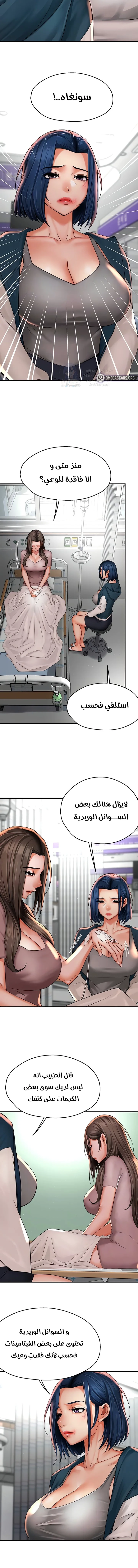 Yogurt Delivery Lady - 69 - 6a001eaeab021.webp