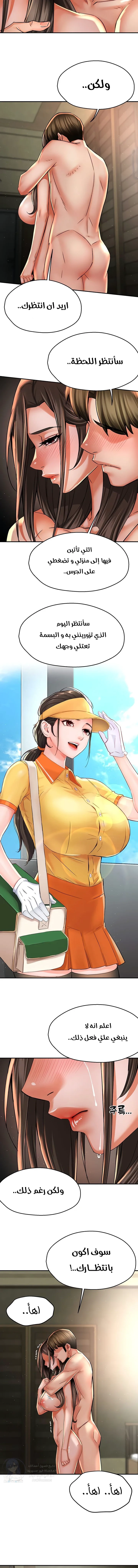 Yogurt Delivery Lady - 70 - 6a001ebe90eaf.webp