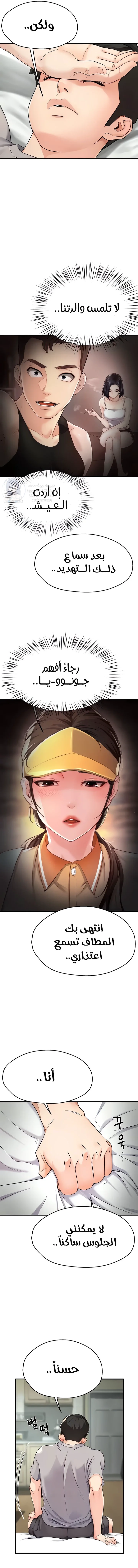 Yogurt Delivery Lady - 8 - 69f58a6797abe.webp