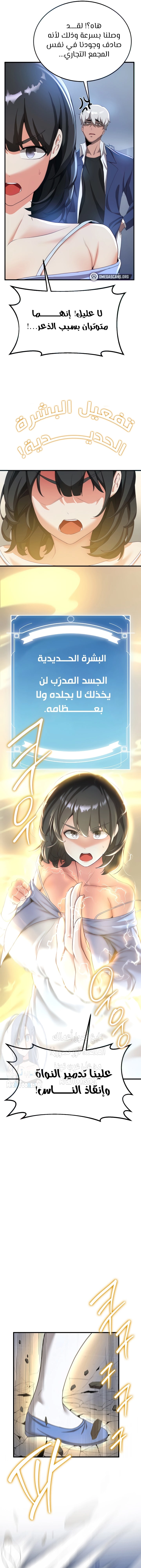 Your Girlfriend Was Amazing - 12 - 65b505a454622.webp