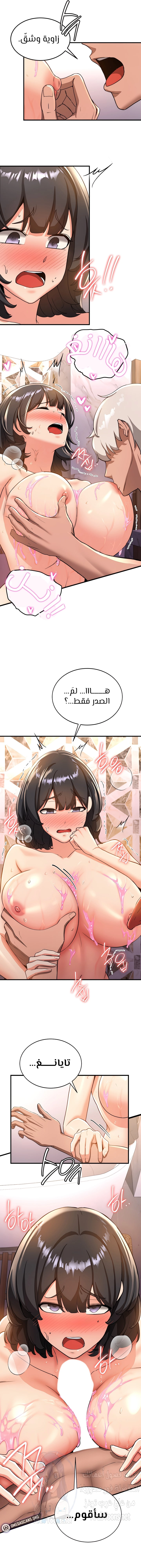 Your Girlfriend Was Amazing - 13 - 65b505ae5d466.webp