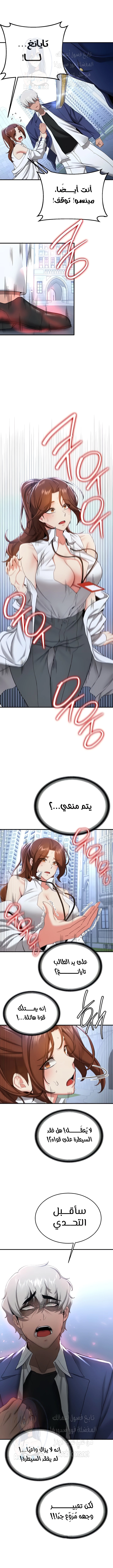 Your Girlfriend Was Amazing - 21 - 65e32d8d8e479.webp