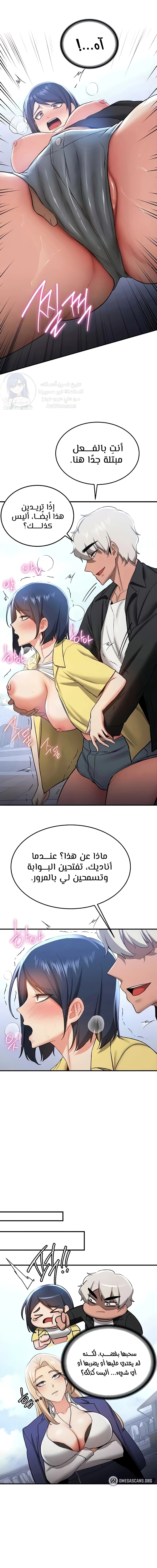 Your Girlfriend Was Amazing - 34 - 66667c7b6023b.webp