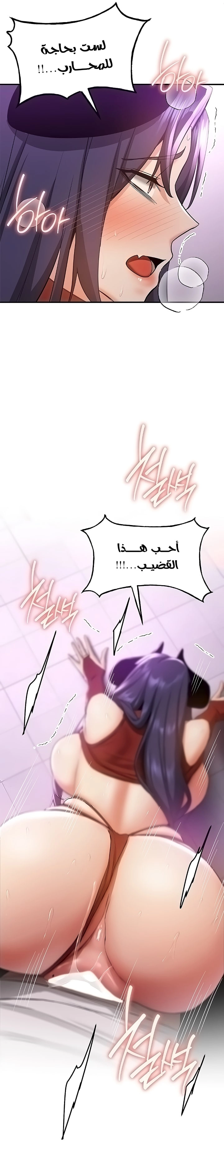 Your Girlfriend Was Amazing - 36 - 66667c938cae4.webp