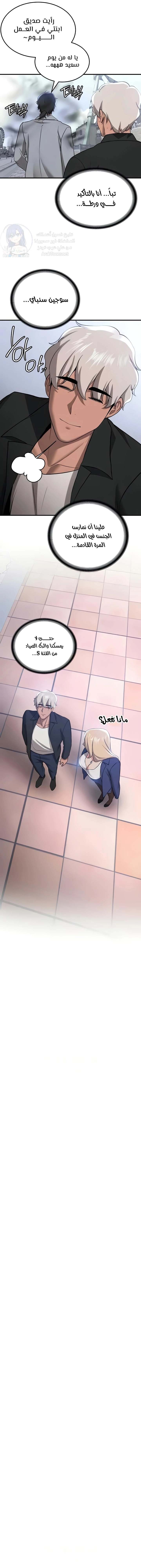 Your Girlfriend Was Amazing - 38 - 66694d5f09aef.webp