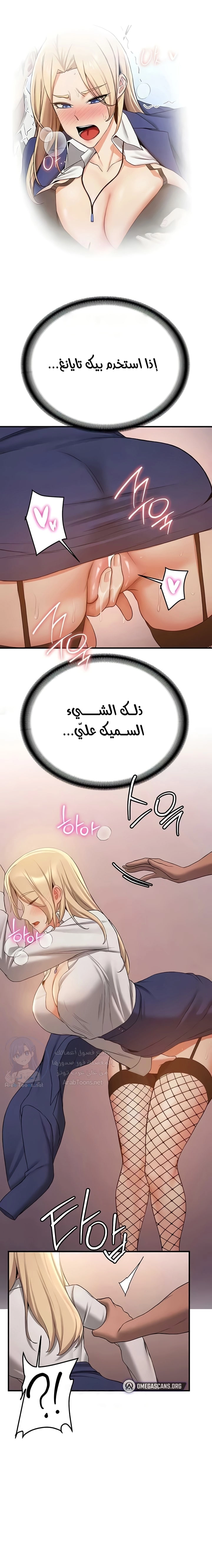 Your Girlfriend Was Amazing - 42 - 666ce5ece1baf.webp