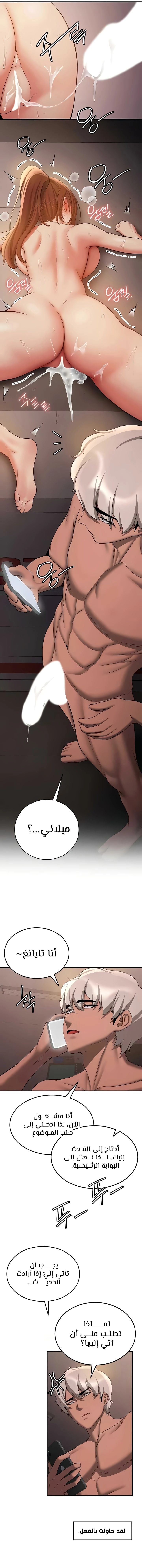 Your Girlfriend Was Amazing - 42 - 666ce5eed6c39.webp