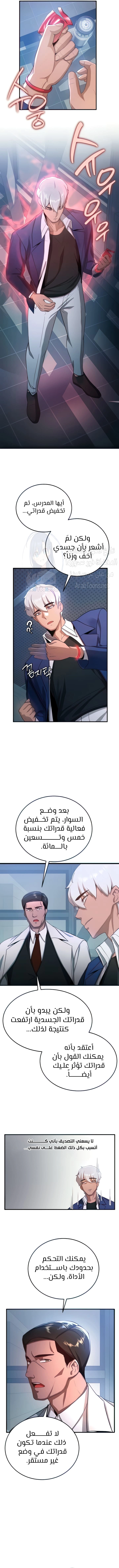 Your Girlfriend Was Amazing - 5 - 6593845113dce.webp