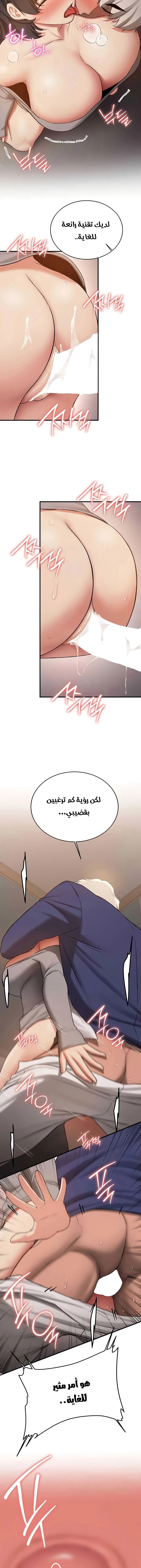 Your Girlfriend Was Amazing - 54 - 6739d91c8e3f9.webp