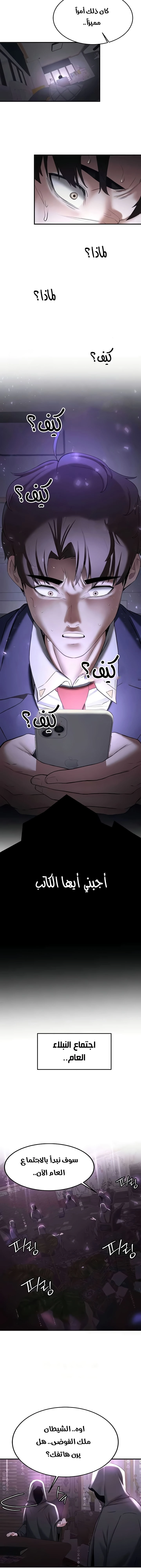 Your Girlfriend Was Amazing - 58 - 6742b75a108e3.webp
