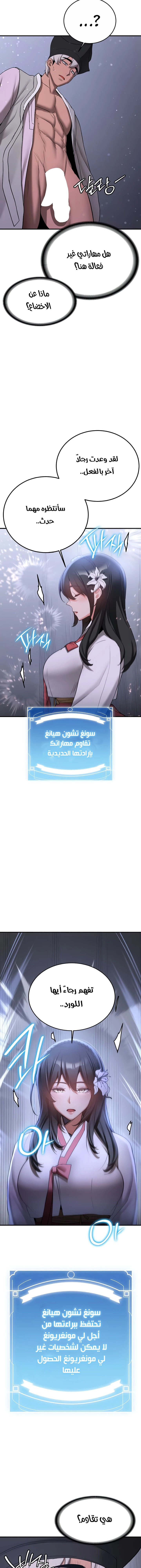 Your Girlfriend Was Amazing - 60 - 6742b7723dbbc.webp