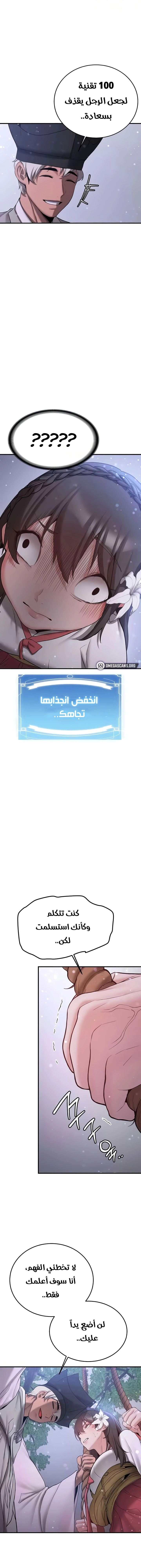 Your Girlfriend Was Amazing - 61 - 6746932c830ad.webp