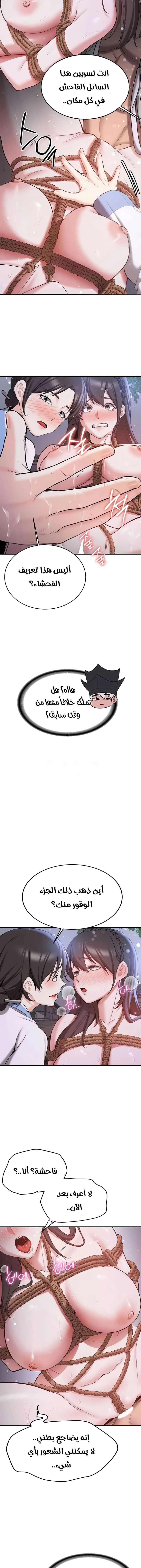 Your Girlfriend Was Amazing - 63 - 675a96233e5ee.webp
