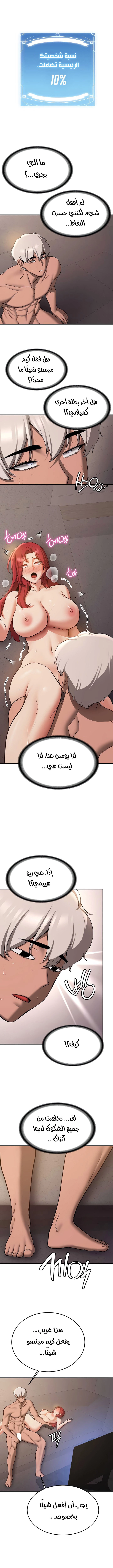 Your Girlfriend Was Amazing - 69 - 676a0977cc786.webp