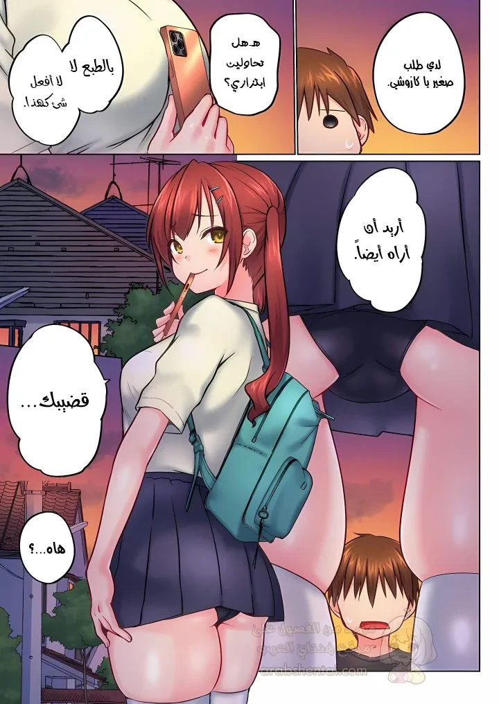 أخي أدخلهُ بي في حوضِ الاستحمام - 149 - 6a986e03417f9.webp