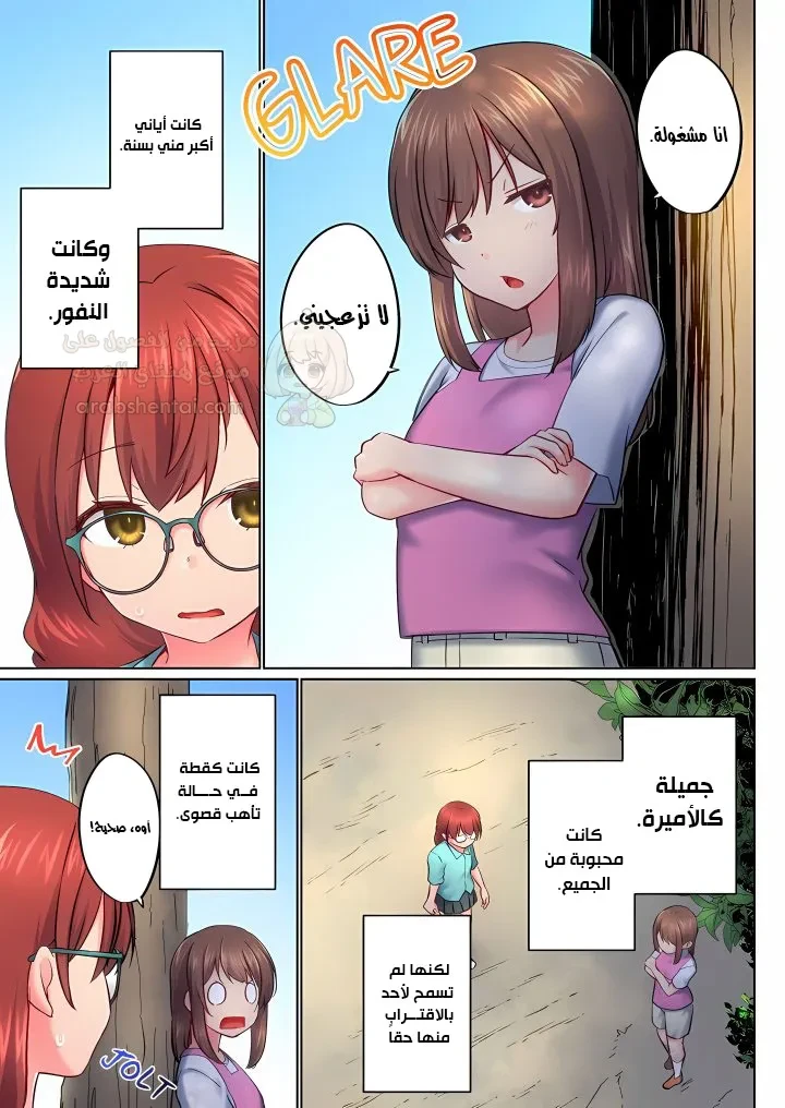أخي أدخلهُ بي في حوضِ الاستحمام - 151 - 6a986e04c4f14.webp
