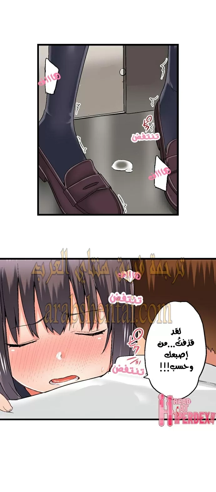 أخي أدخلهُ بي في حوضِ الاستحمام - 45 - 652bf35715138.webp