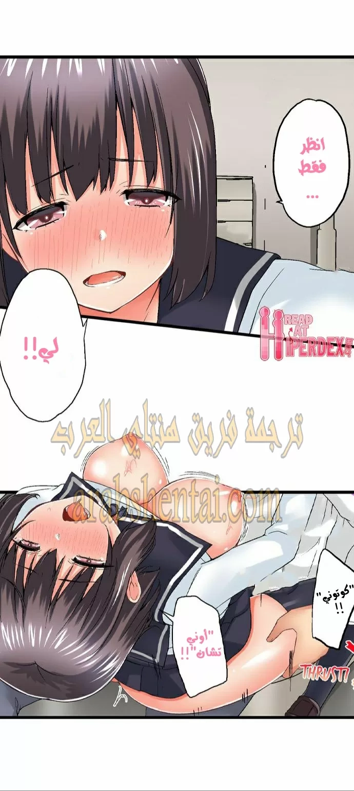أخي أدخلهُ بي في حوضِ الاستحمام - 45 - 652bf35912b1f.webp