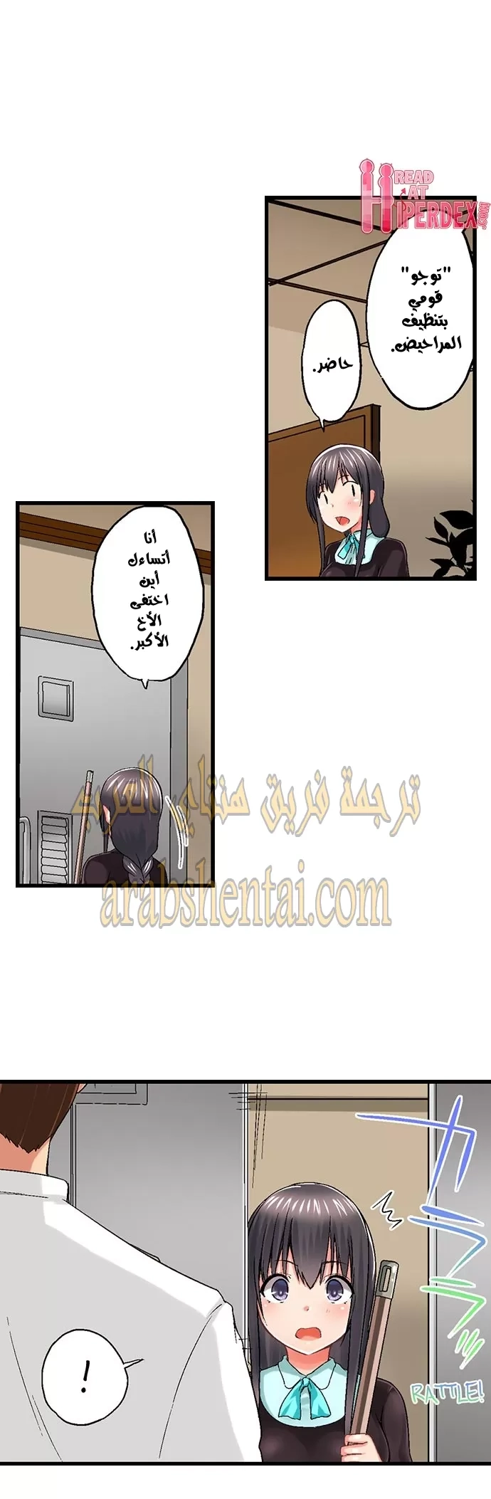 أخي أدخلهُ بي في حوضِ الاستحمام - 45 - 652bf359adc39.webp