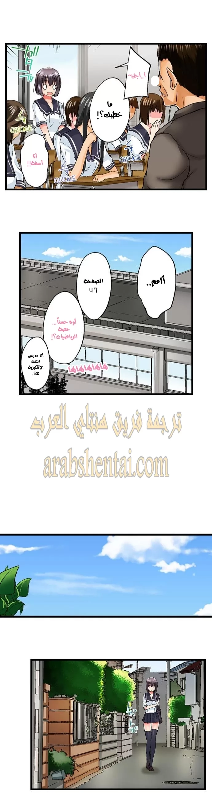 أخي أدخلهُ بي في حوضِ الاستحمام - 49 - 652bf3640d1b5.webp
