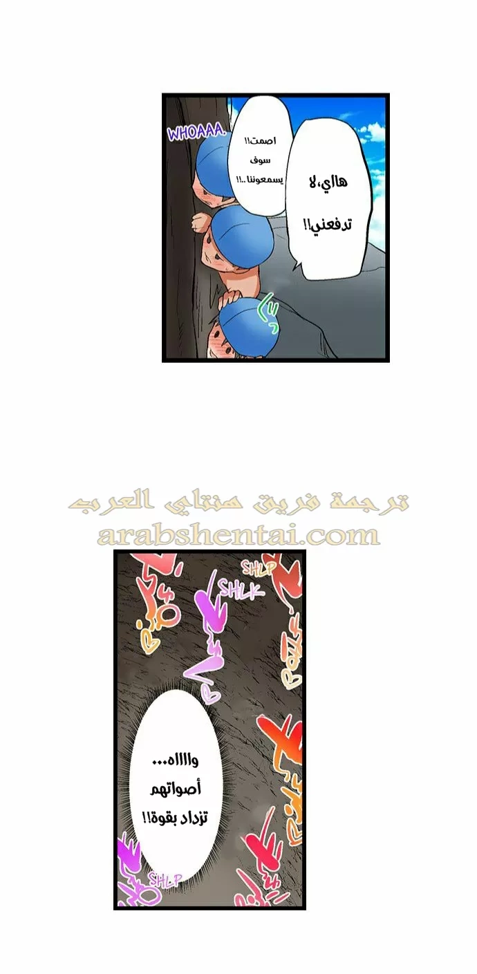 أخي أدخلهُ بي في حوضِ الاستحمام - 60 - 652bf3a9787d1.webp