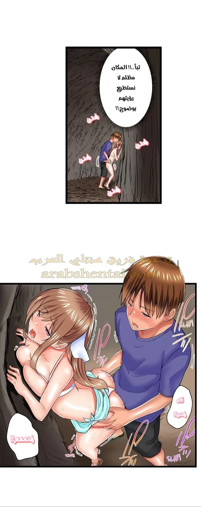 أخي أدخلهُ بي في حوضِ الاستحمام - 60 - 652bf3aa0bb79.webp