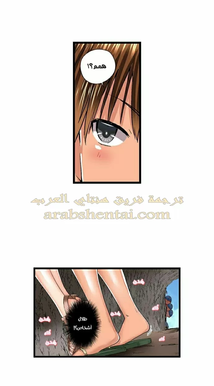 أخي أدخلهُ بي في حوضِ الاستحمام - 60 - 652bf3aa9d4ab.webp